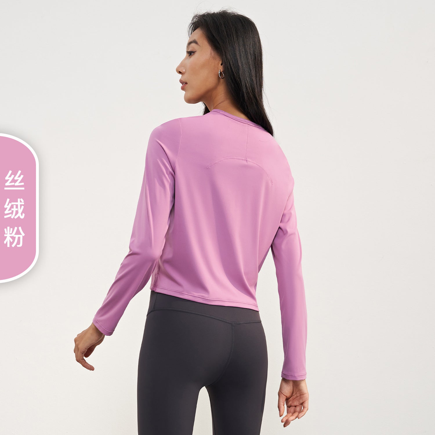 AirSoft Shang-Chi Yoga T-Shirt